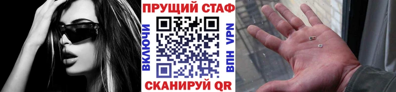 Где купить наркоту Пыть-Ях Псилоцибиновые грибы Меф