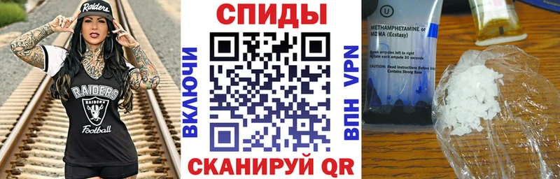 Амфетамин Premium Пыть-Ях