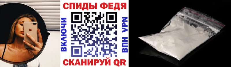 Amphetamine Premium Пыть-Ях