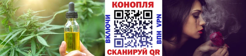 Canna-Cookies марихуана  закладка  Пыть-Ях 