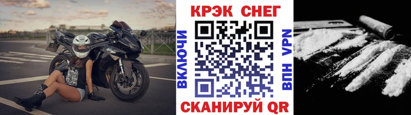 купить   Пыть-Ях  КОКАИН 97% 