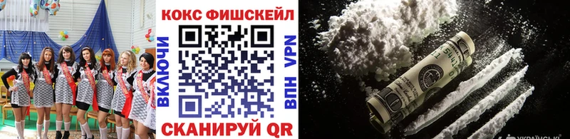 COCAIN Боливия Пыть-Ях