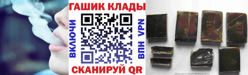 ГАШ гарик  Пыть-Ях 