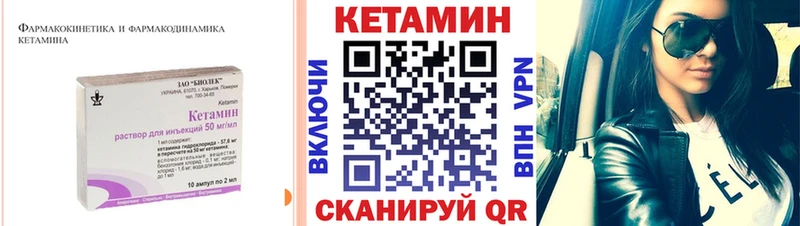 КЕТАМИН VHQ  продажа наркотиков  Пыть-Ях 