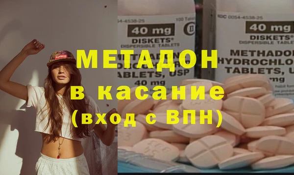 скорость mdpv Аркадак