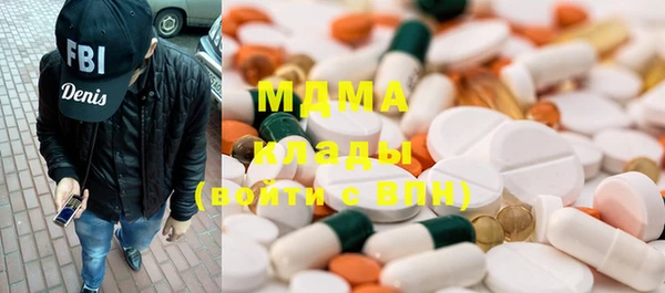стаф Баксан