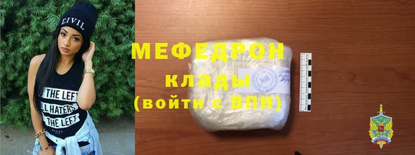 скорость mdpv Аркадак