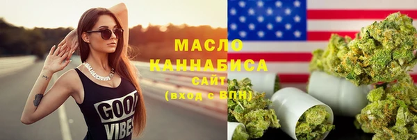 скорость mdpv Аркадак