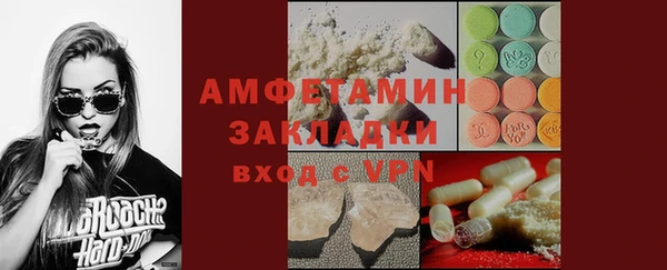 стаф Баксан
