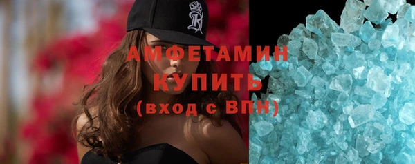 скорость mdpv Аркадак