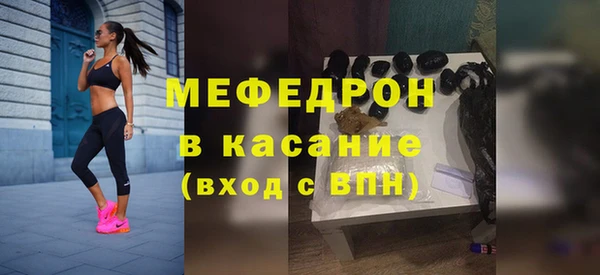скорость mdpv Аркадак