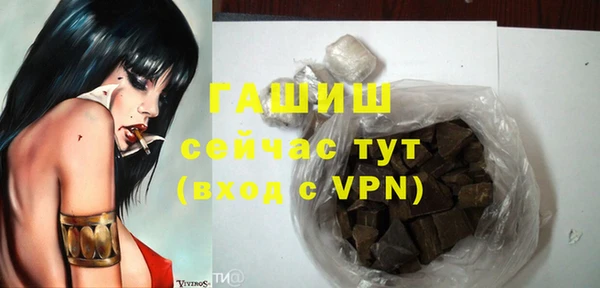эйфоретик Армянск