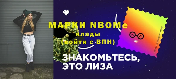 скорость mdpv Аркадак