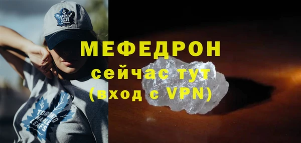 тгк Арсеньев