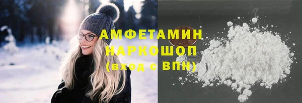 тгк Арсеньев