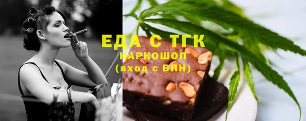 тгк Арсеньев