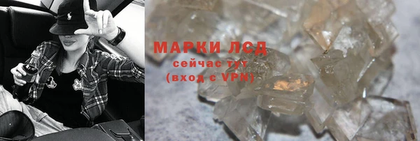 скорость mdpv Аркадак