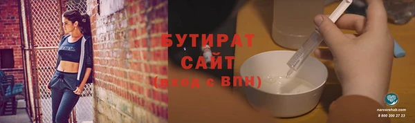 скорость mdpv Аркадак