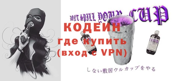 скорость mdpv Аркадак