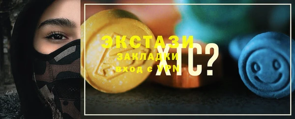 тгк Арсеньев