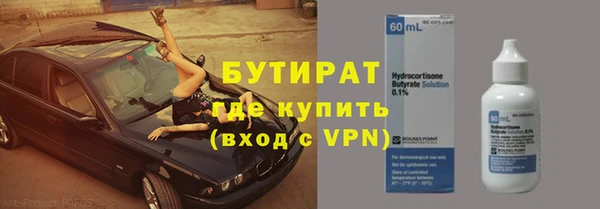 тгк Арсеньев