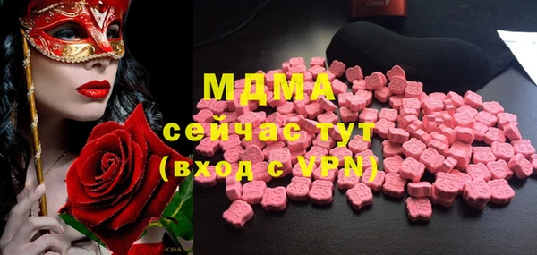 эйфоретик Армянск