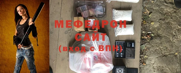 скорость mdpv Аркадак