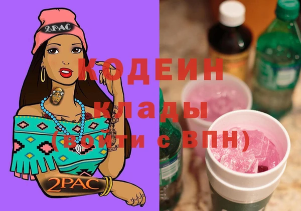 эйфоретик Армянск