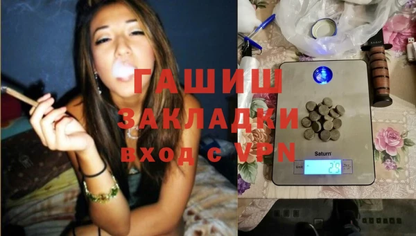 тгк Арсеньев