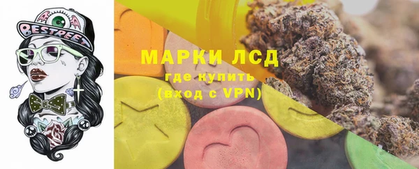эйфоретик Армянск