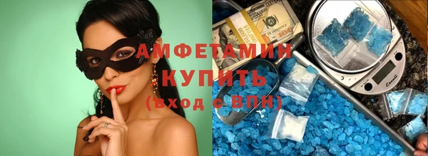 эйфоретик Армянск