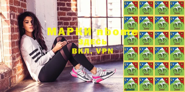 марки nbome Нязепетровск