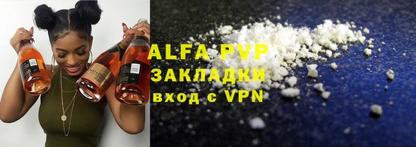 а пвп мука Балабаново