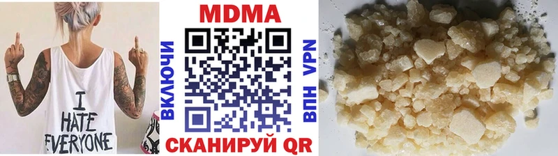 магазин Пыть-Ях МДМА кристаллы