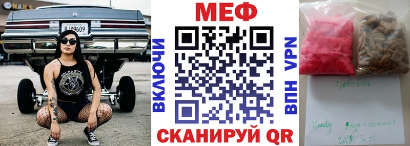 Меф кристаллы Пыть-Ях