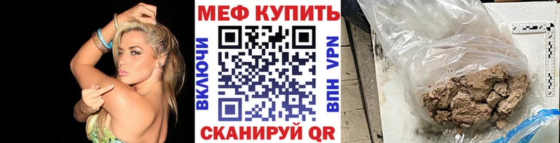 гидра как войти Пыть-Ях Мефедрон кристаллы магазин