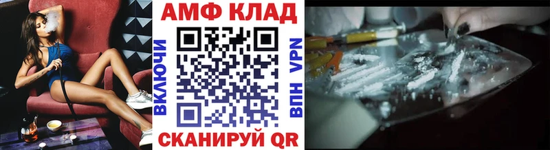 Метамфетамин винт  кракен зеркало  Пыть-Ях 