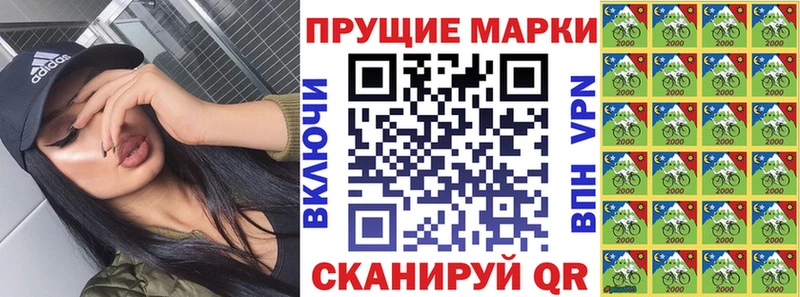 Марки 25I-NBOMe 1500мкг  Пыть-Ях 
